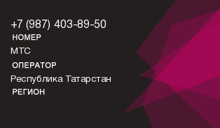 9874038950